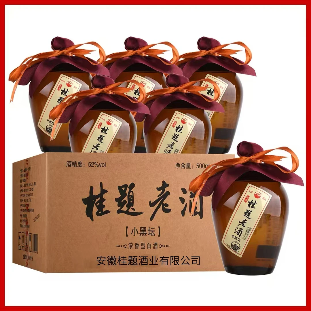 桂题老酒【小黑坛】52度浓香型500ml*6瓶装纯粮酒52度500ml*6瓶