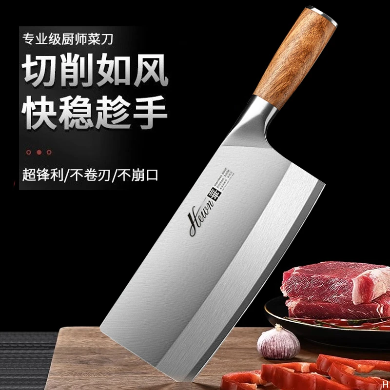 HUA ER WEN NAI/华尔文奈家用免磨菜刀厨房切菜刀锋利切肉斩骨刀