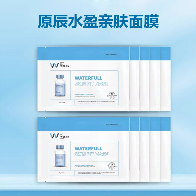 韩国原辰水盈亲肤面膜 27g*20片