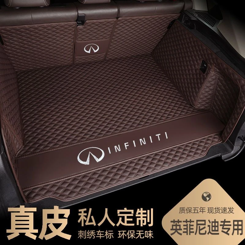 适用于英菲尼迪QX50后备箱垫Q50L QX30 Q70L EX QX60汽车后尾箱垫