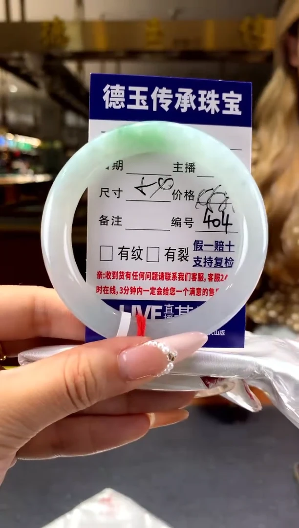 【闪购商品】翡翠手镯未镶嵌圆条手镯微404