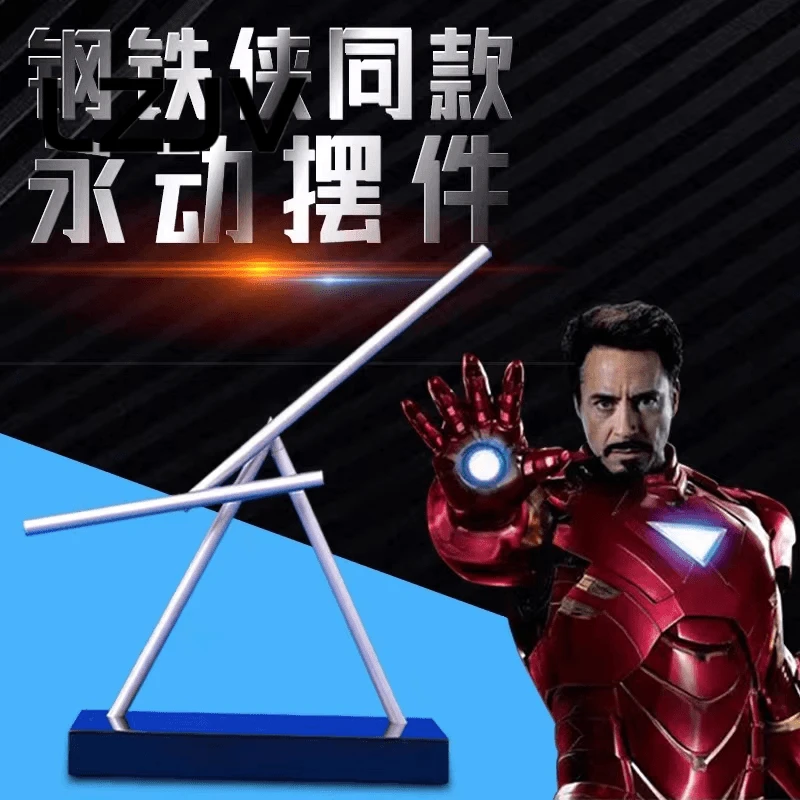混沌摆永动机钢铁侠永动仪牛顿创意摆件高档商务礼品家居商用旋转