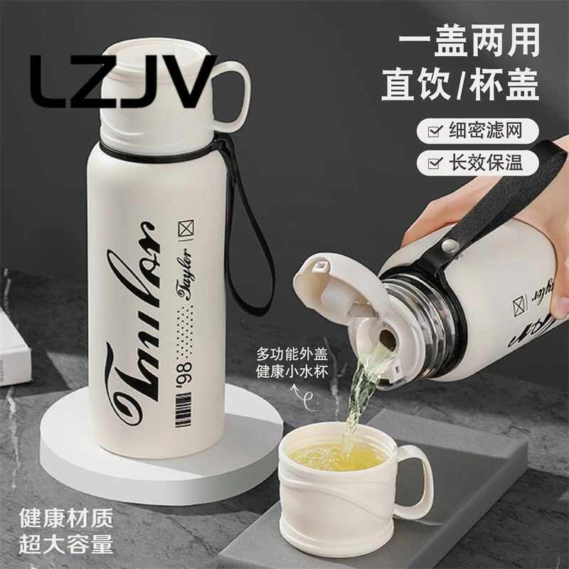 【LZJV】保温杯不锈钢大容量316户外茶水高颜值分离便携水壶学生b3