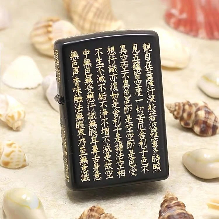 zippo打火机美国 ZBT-5-2C 般若心经(黑)日版原版 TC9901SK