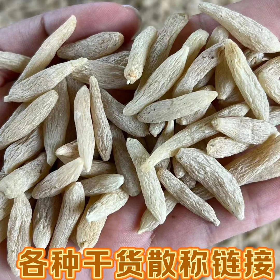 H01 裕初散称链接 干货鱼胶（zao）1-500g广东汕头