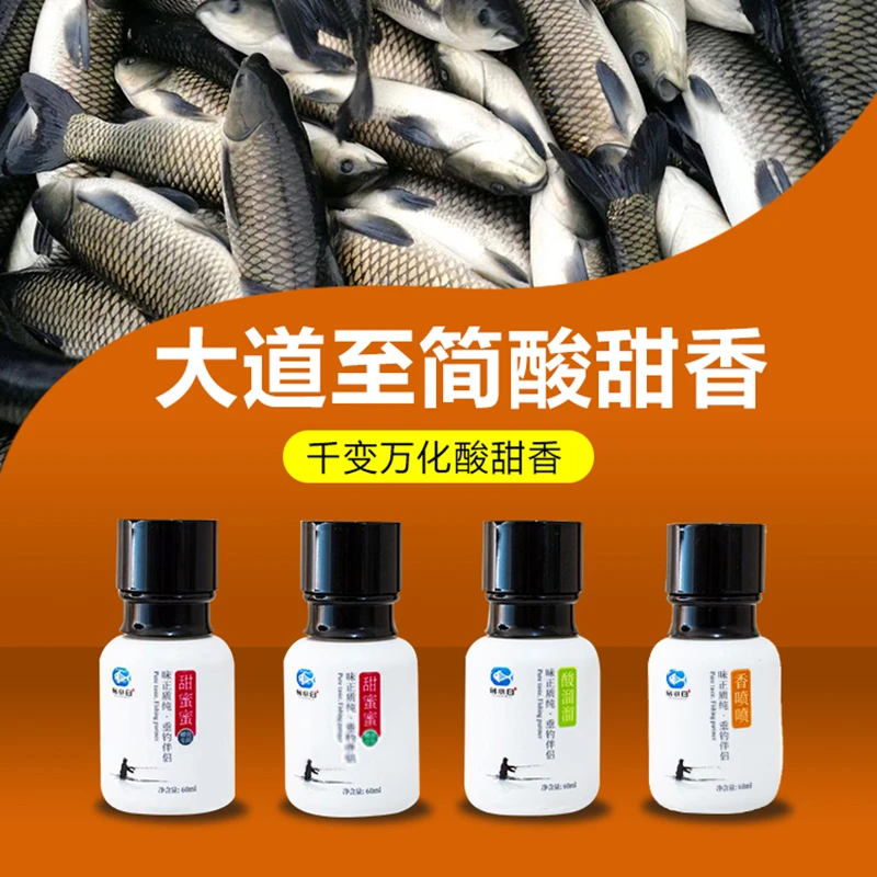阿甘干钓鱼套装诱鱼促食添加剂春夏季秋冬黑坑野钓专用正品饵窝料