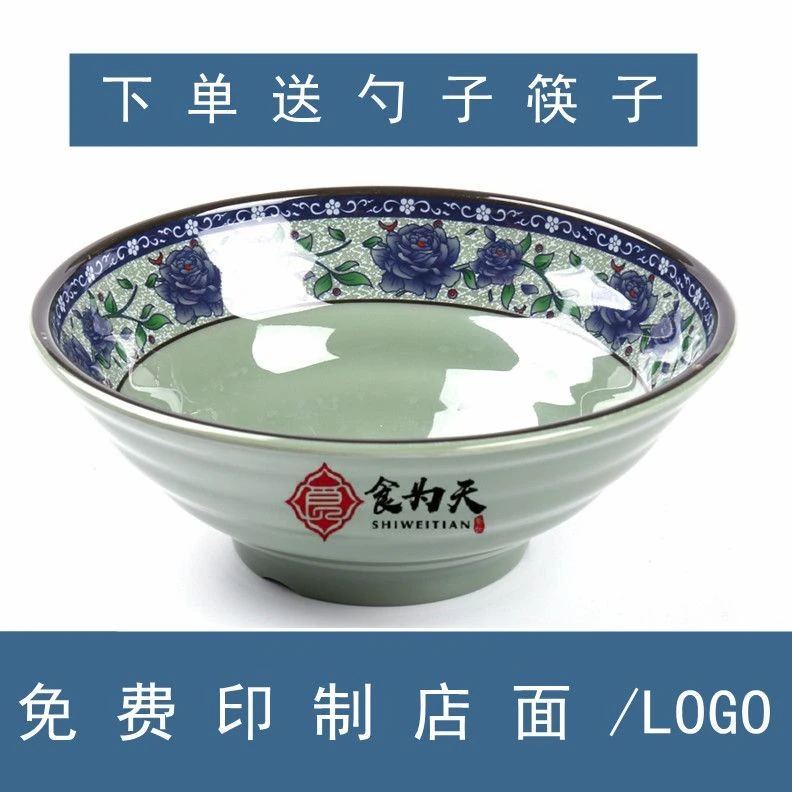 密胺面碗商用塑料仿瓷碗汤粉面馆专用碗米线馄饨烩面碗特价碗批发
