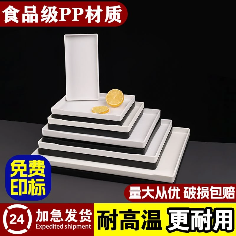 PP耐摔长方形酒店客房茶水杯托盘加厚收纳盘塑料仿木纹托盘商用