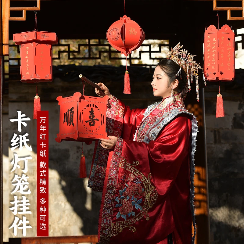 新式万年红灯笼毛笔字书法专用半生半熟宣纸组合软卡新年结婚喜庆