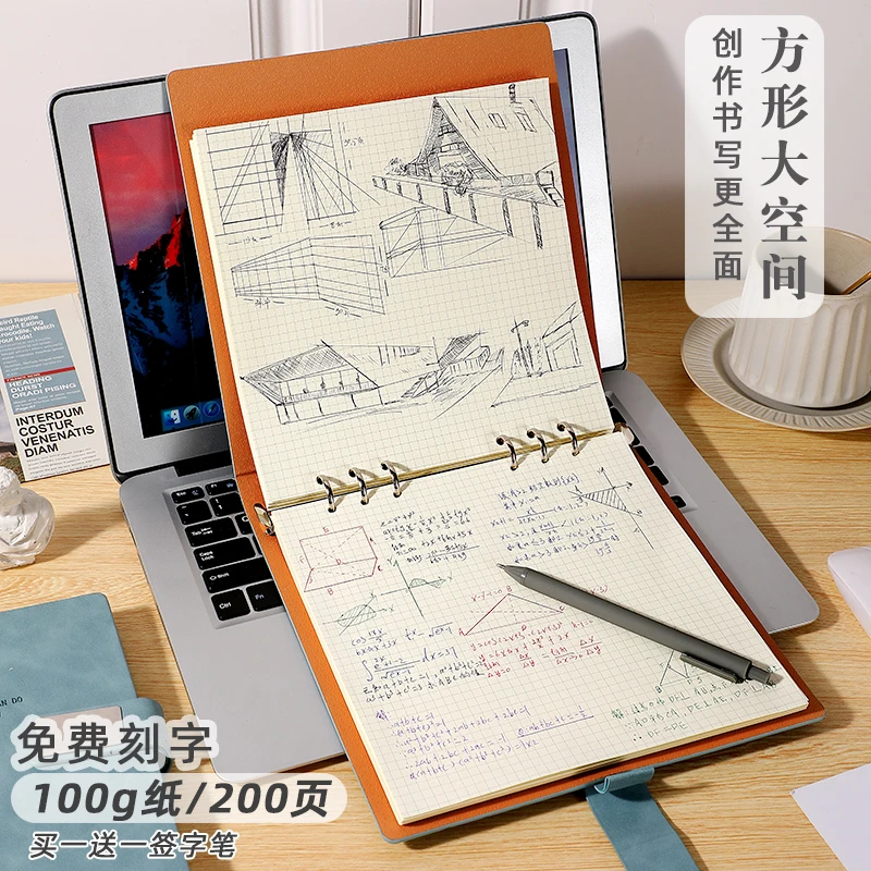 方形笔记本活页可拆卸方格绘画空白本高颜值网格手账记事日记本子