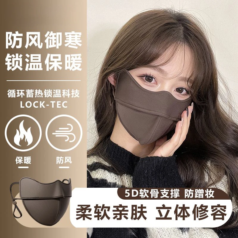 立体口罩女冬季3d防寒保暖护脸透气鱼骨口罩加绒加厚可水洗显脸小
