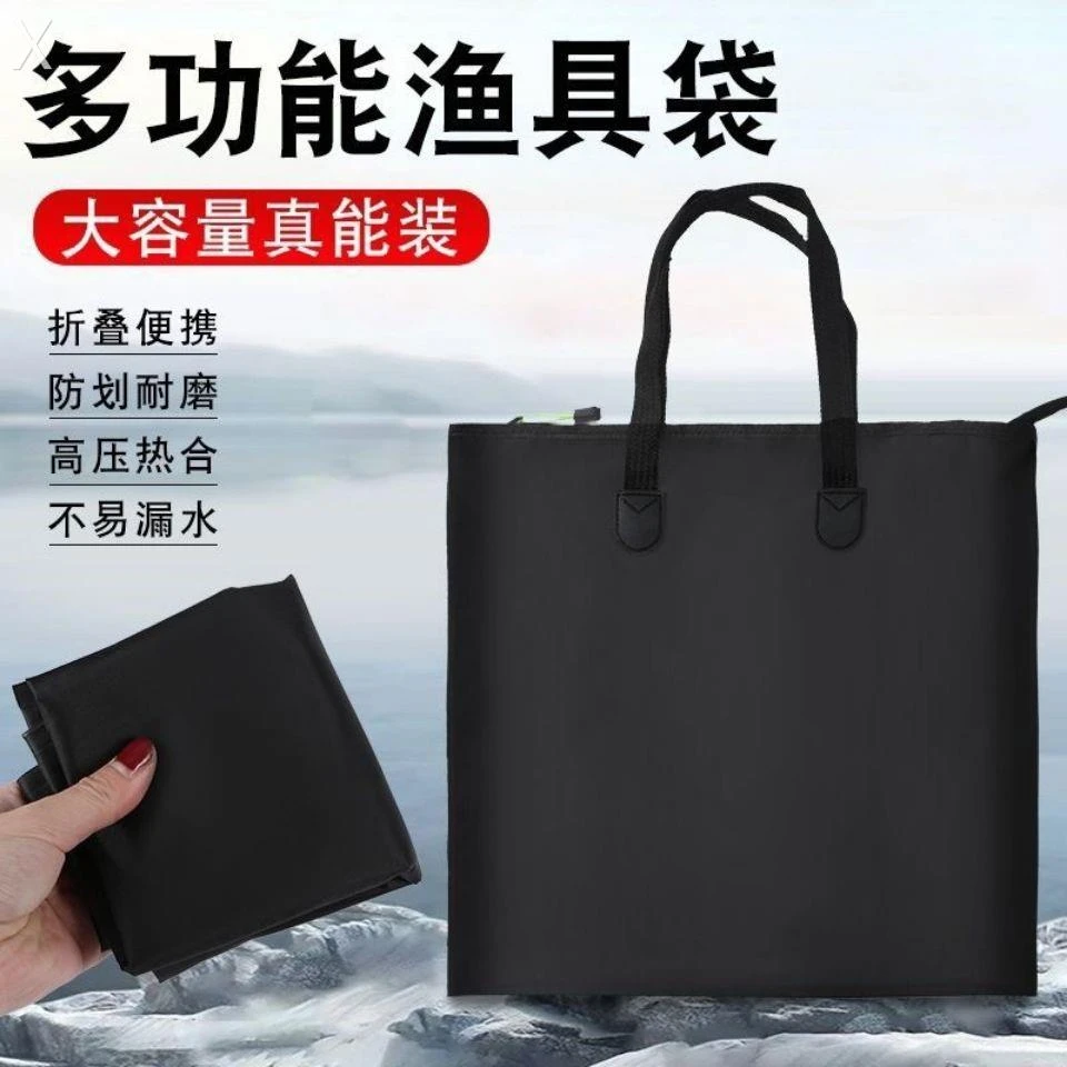 折叠鱼护包手提钓鱼袋都功能加厚防水渔护桶装鱼袋便携装鱼桶渔具