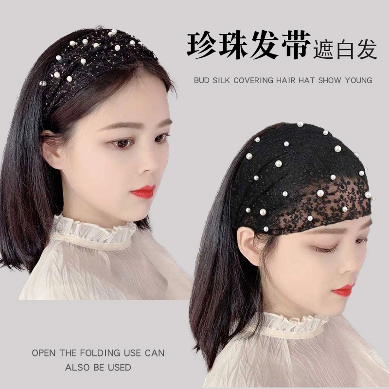 遮白发头饰发带薄款帽子碎发神器显年轻遮盖前额镂空发卡春夏韩版