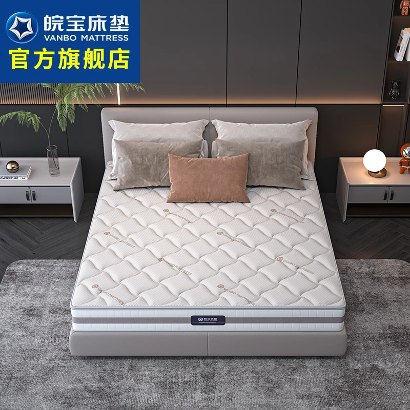 Vanbo/皖宝席梦思弹簧床垫天然椰棕乳胶软硬两用1.5米1.8床沐兰
