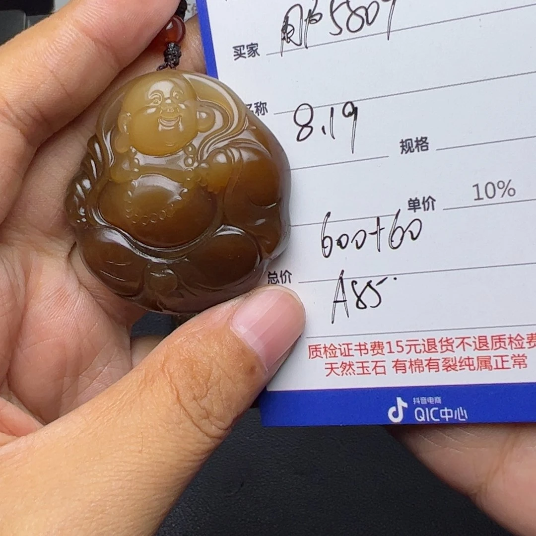 【闪购商品】和田玉挂件未镶嵌用****4