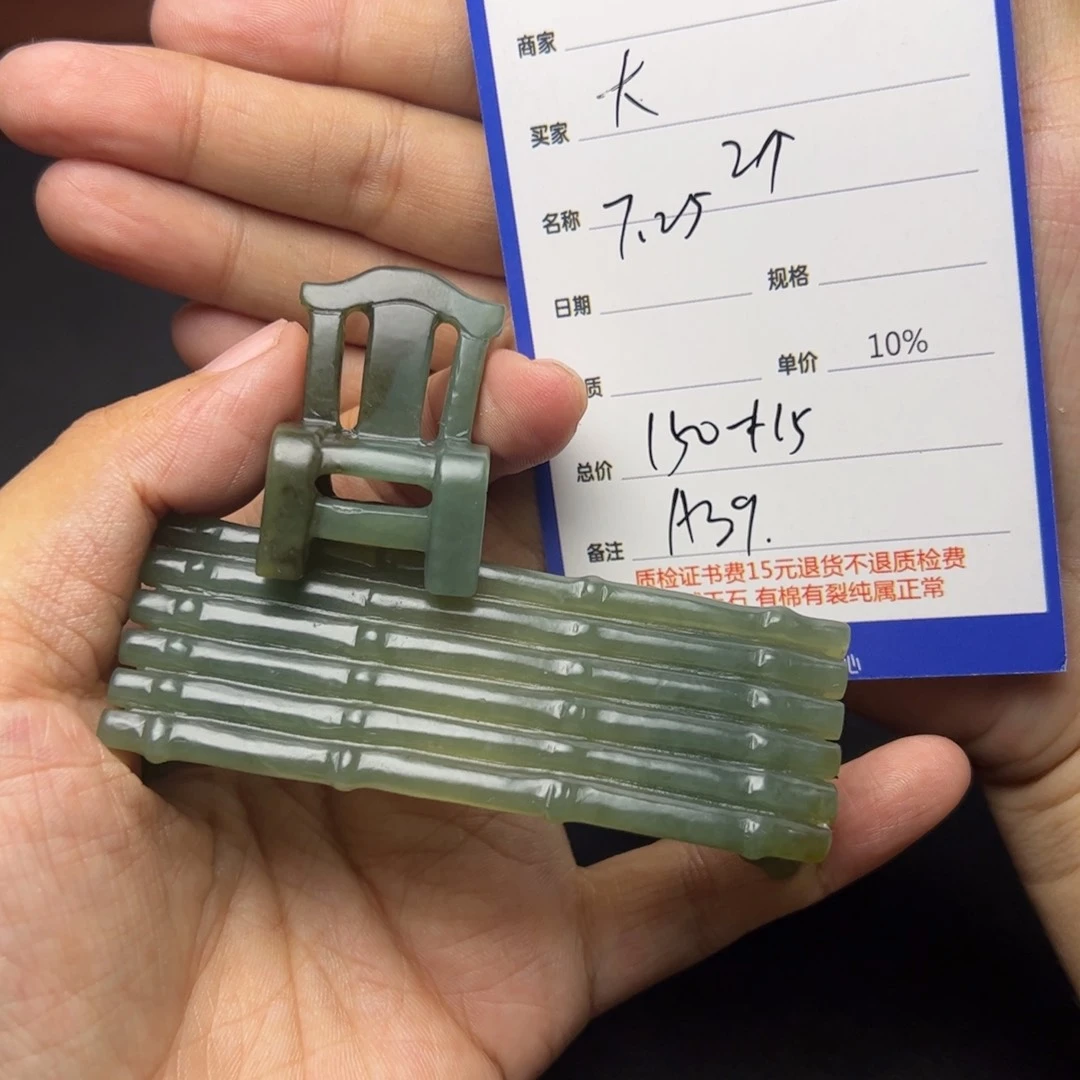 【闪购商品】和田玉摆件未镶嵌大*