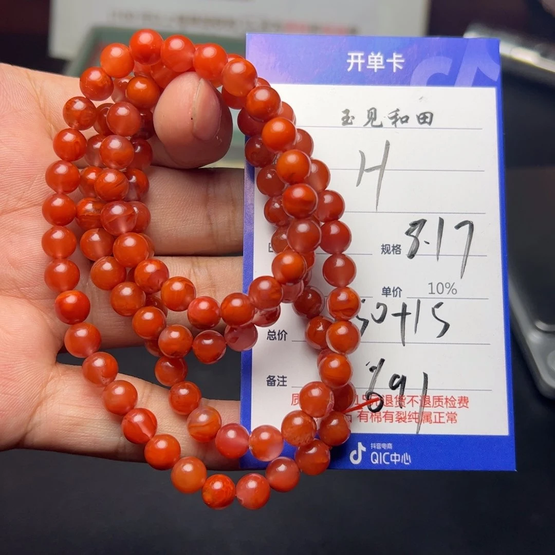 【闪购商品】玛瑙/玉髓手链未镶嵌H*