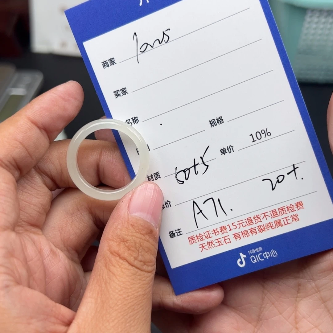【闪购商品】和田玉挂件未镶嵌