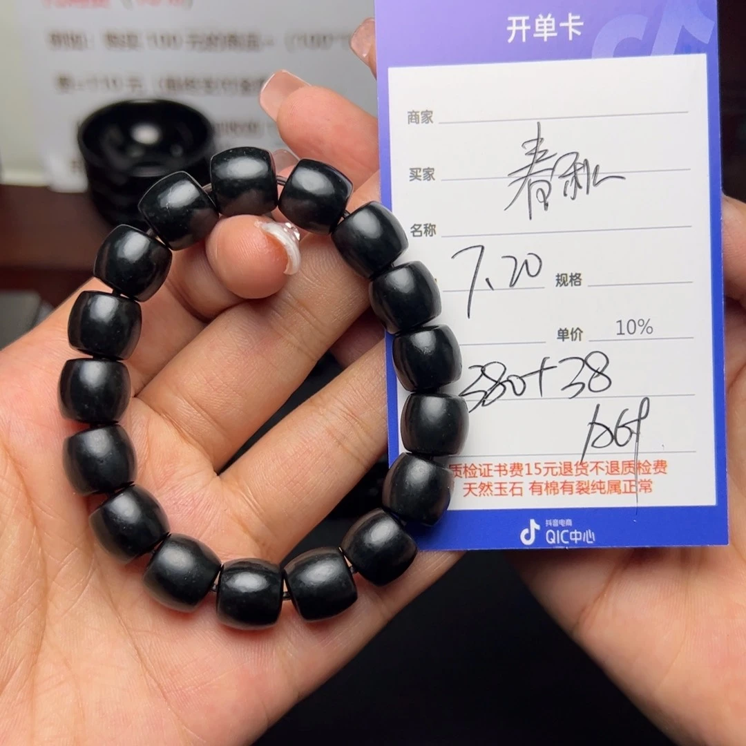 【闪购商品】和田玉手链未镶嵌春*