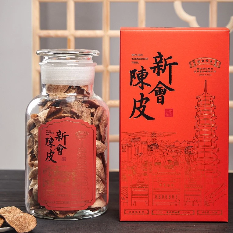 老陈皮20年陈皮正宗自然生晒陈化老陈皮泡茶泡水250g罐装礼盒装