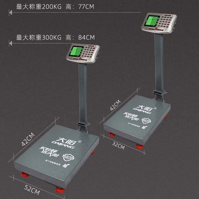 大阳电子秤200公斤高精度精准计价电子称摆摊商用卖菜称重折叠防