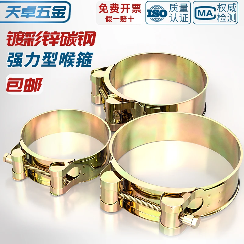 强力型喉箍镀锌加厚欧式管箍重型管夹抱箍卡箍紧箍不锈钢水管油管