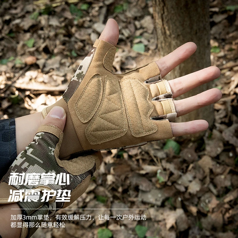 户外战术运动手套漏指半指防滑健身骑行迷彩越野防护耐磨减震手套