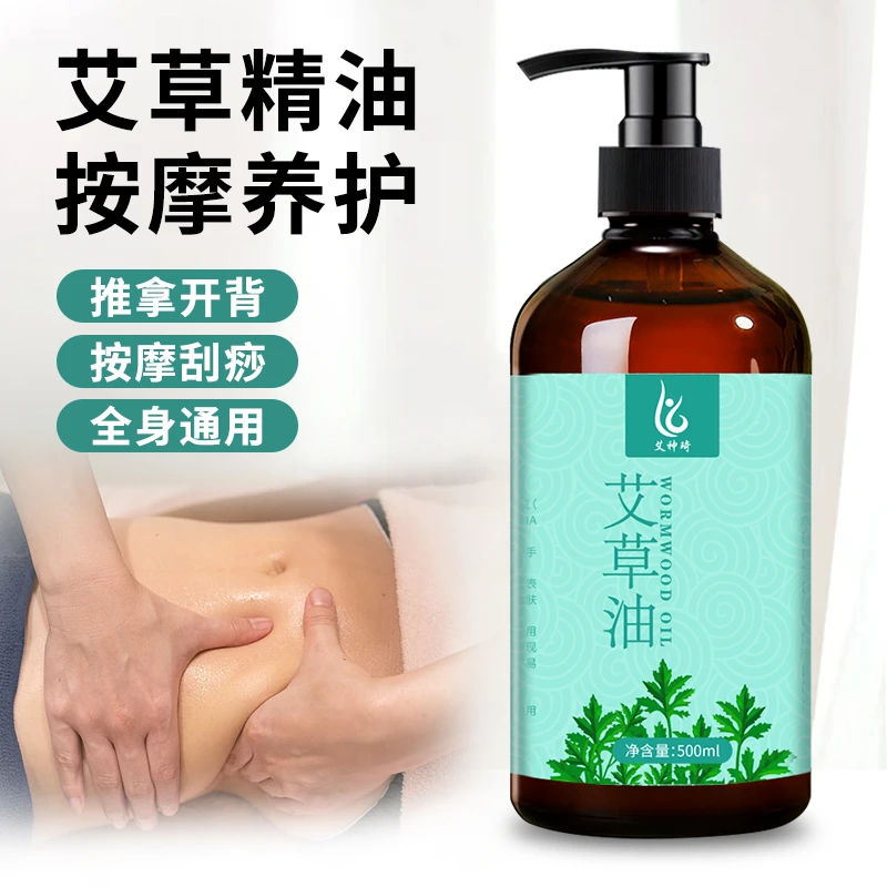 身体spa精油按摩护理推拿推背全身通经络非私密不油腻玫瑰香润滑