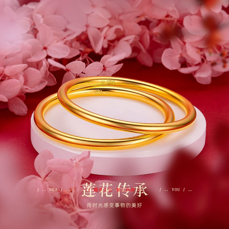 铜合金手镯 精品【莲花5N素圈】实心光感手镯  时尚百搭款