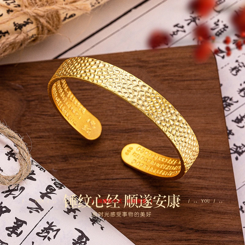 铜合金手镯 《锤纹心经手》时尚磨砂 开口心经  女士百搭圈口可调节