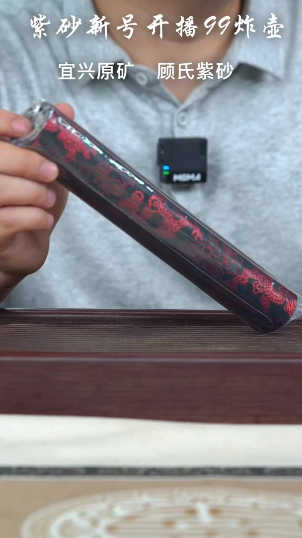 【闪购商品】紫砂茶壶顾氏紫砂手工福利
