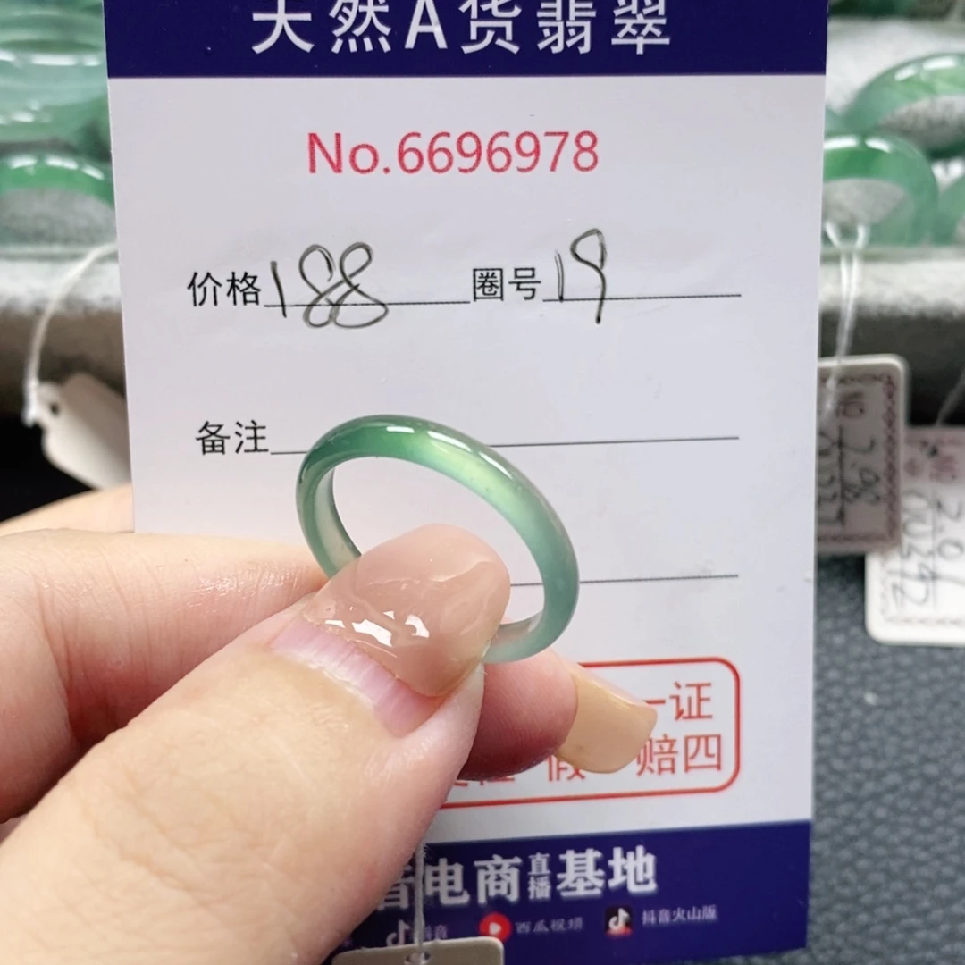 翡翠戒指未镶嵌快****?天然