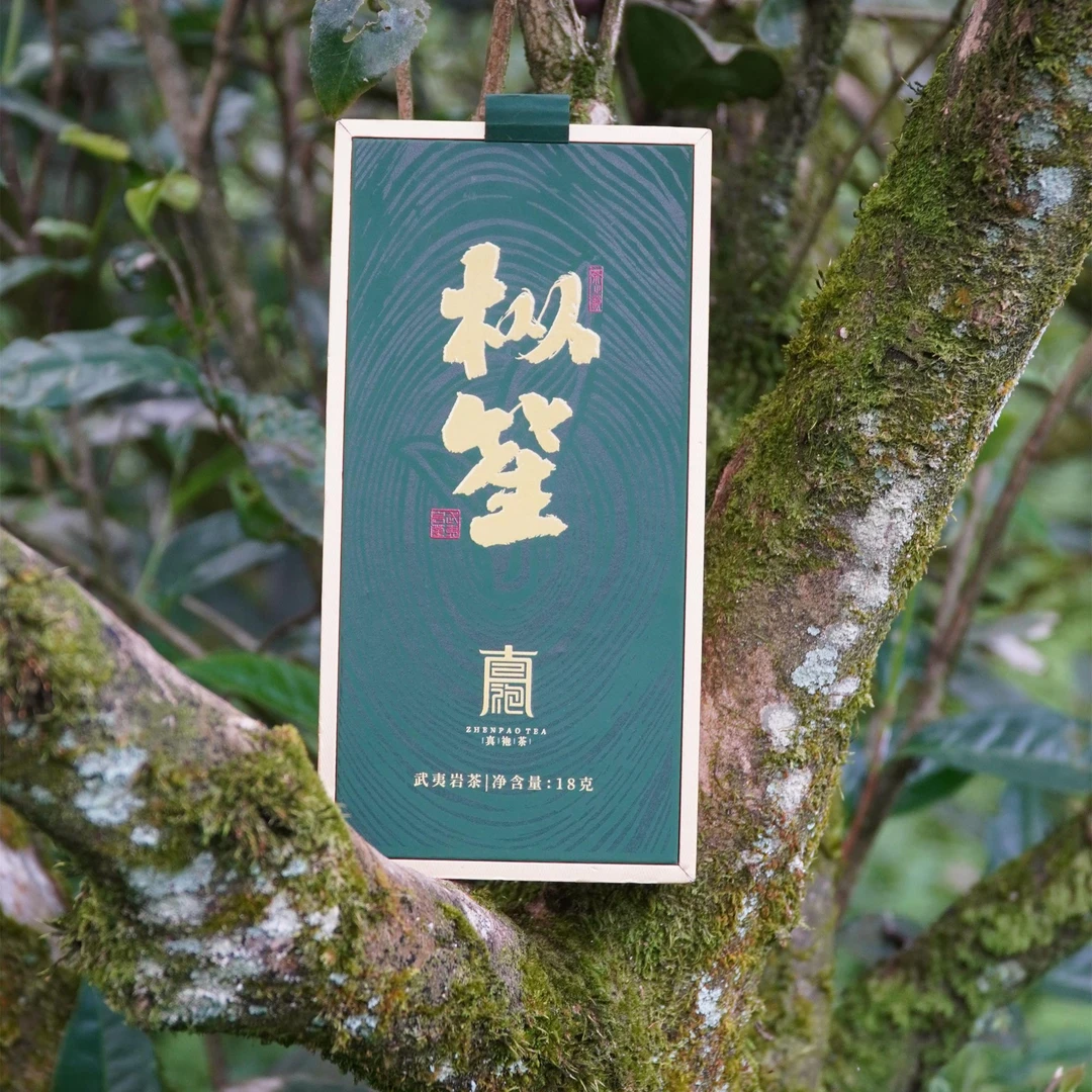 枞笙-百年老枞1盒-武夷岩茶水仙顺滑香醇古法制茶手工好茶乌龙茶