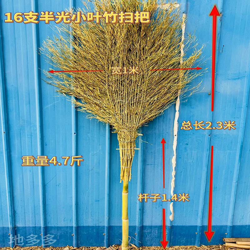 竹扫把大扫把老式扫帚庭院户外工厂专用土笤帚小扫把家用扫地打扫