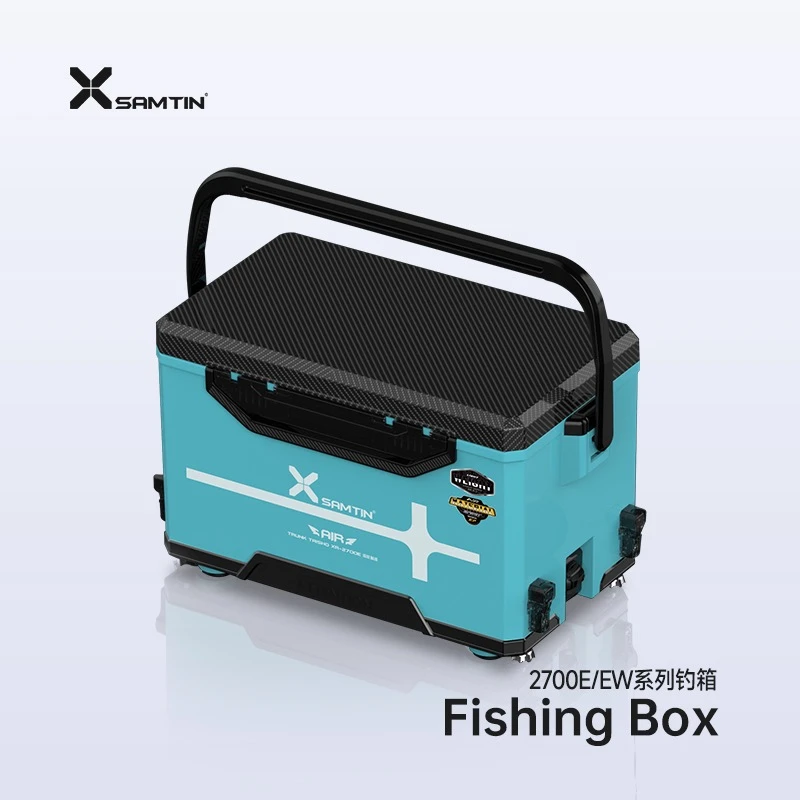 雷臣2900E钓箱（带升降）（详情咨询客服）