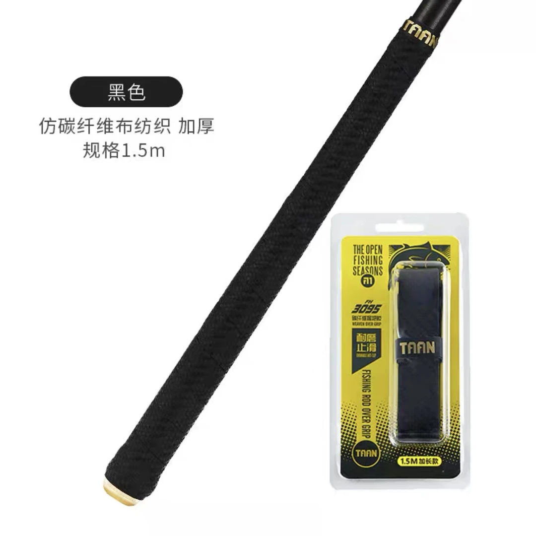 泰昂鱼竿手把带3095 3030 3059 3061 3035 其他型号联系客服