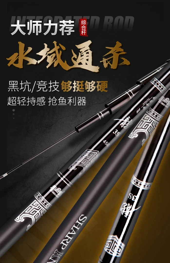 渔巅峰龙系列（详情咨询客服）