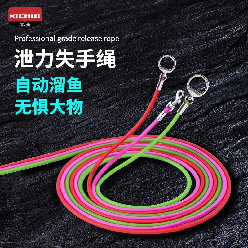 喜垂失手绳（详情咨询客服）