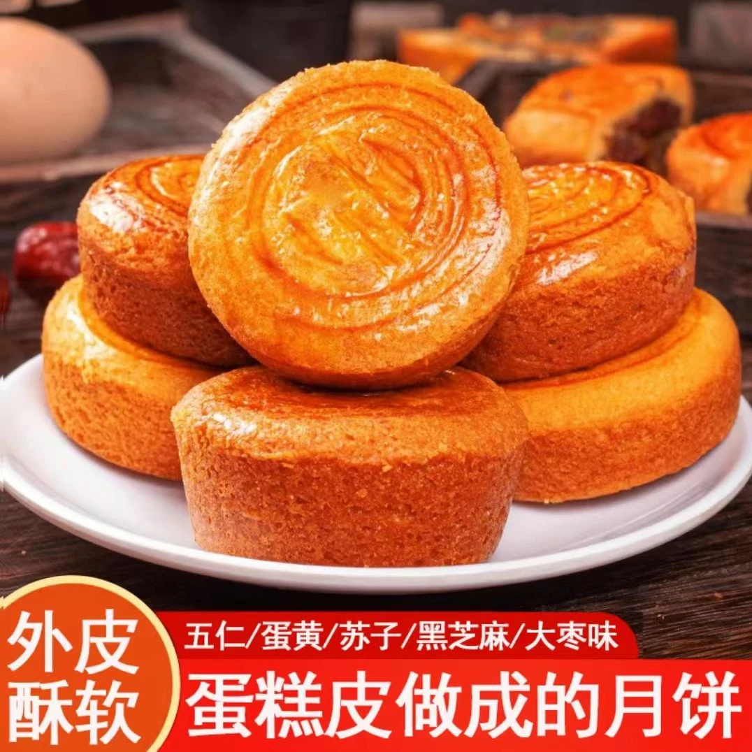 多香园正宗晋式蛋月烧月饼松软可口蛋香浓郁传统