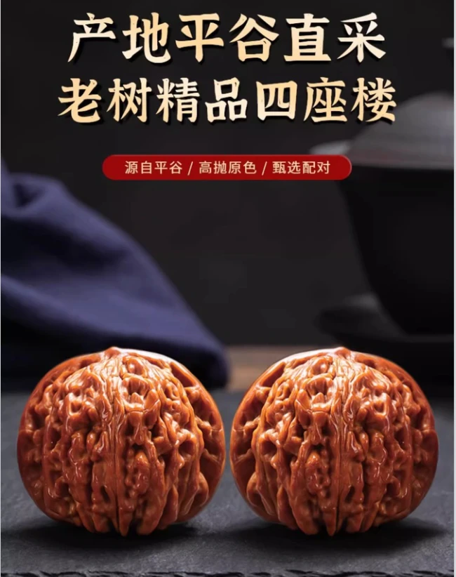 全品无修原生态平谷四座楼磨盘苹果园水龙纹狮子头精致上色老树