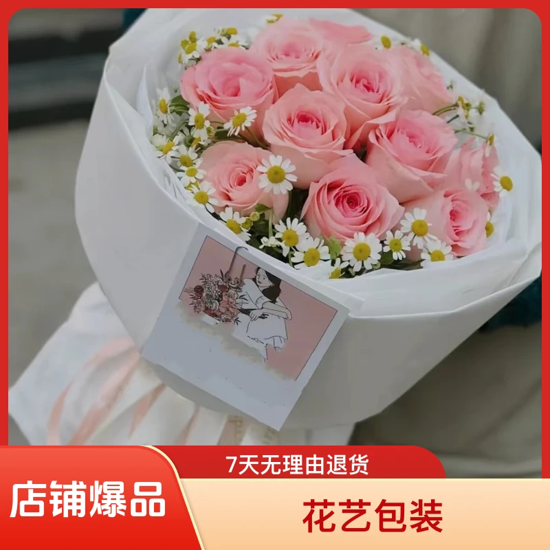 清新脱俗小香风花束