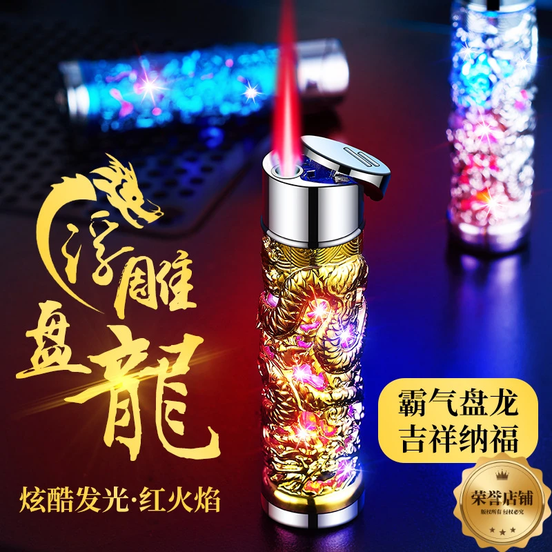 【520礼物】创意浮雕盘龙金属打火机高端送男士高颜值个性送男友礼