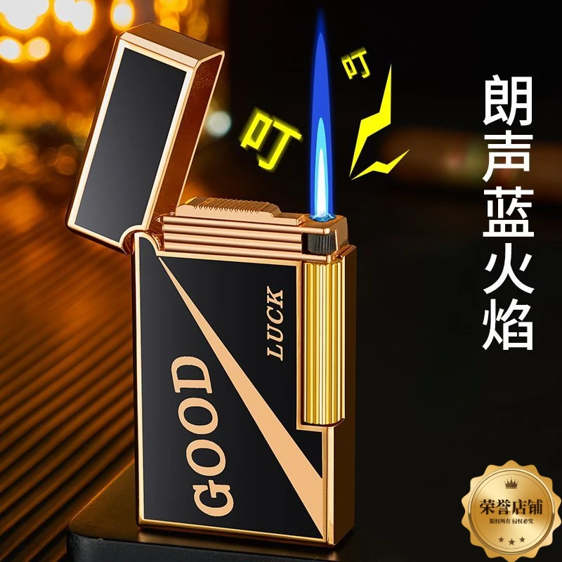 【520礼物】朗声打火机 直冲防风复古老式气量可视耐用七夕节礼物