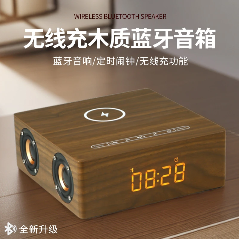 国立Q5A  升级版木质高端手机无线充蓝牙音箱触控按键音响低音炮