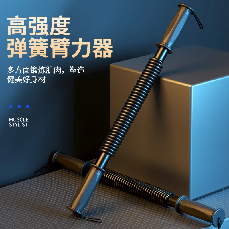 弹簧臂力棒男士家用女士臂力弹力健身臂力器扩胸款式黑色锻炼塑料