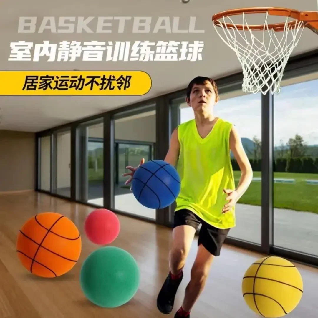 静音拍球室内投篮训练孩子七号娱乐儿童运动耐磨好看设计弹力高弹