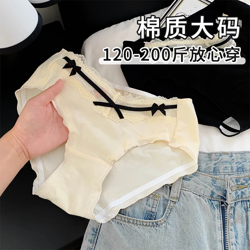 月半岛屿120-200斤大码蕾丝性感女2026中高腰小熊内裤女性感风