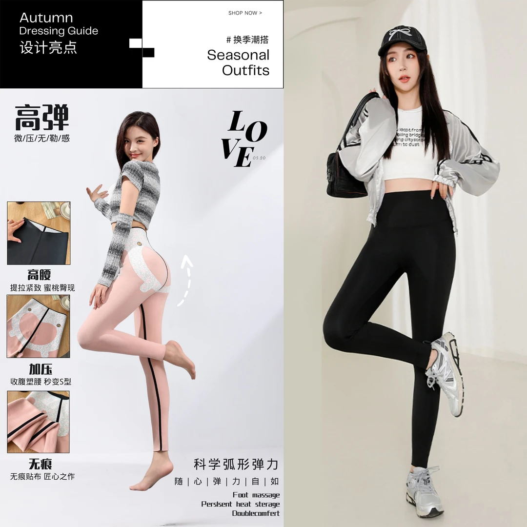 【玫瑰美人裤10.0】高腰打底裤紧身外穿加绒修身加厚弹力芭比裤9511