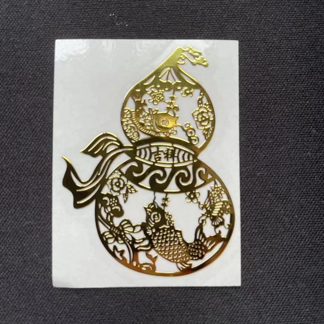 老师推荐 平安吉祥葫芦手机贴年年有鱼金属手机贴召米聚财镂空贴
