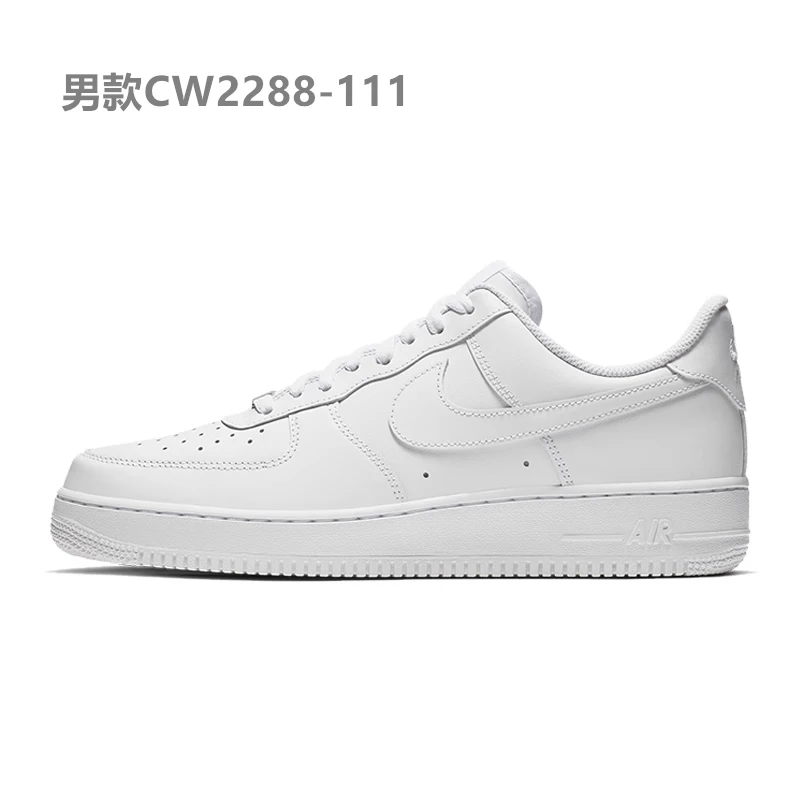 NIKE 耐克男子 Air Force 1 空军一号纯白低帮休闲板鞋CW2288-111